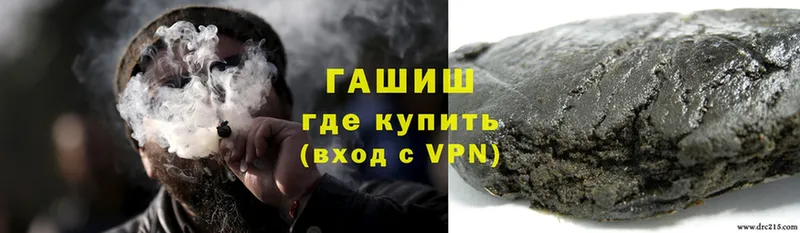 ГАШ hashish  kraken как зайти  Кондрово 