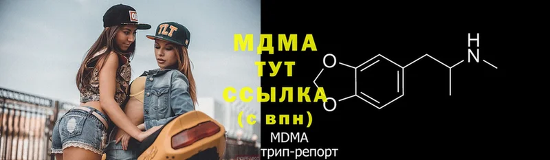 OMG маркетплейс  купить  сайты  Кондрово  shop наркотические препараты  MDMA Molly 